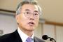 【速報】韓国大統領「慰安婦合意を破棄し、スワップの再開を要求する」