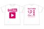 【朗報】NMB48吉田朱里生誕Tシャツのデザインがかっこいい！！！【アカリン】