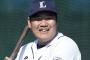 【朗報】中村剛也さん、本塁打ランキング1位に名乗り出てしまう