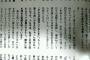 【朗報】欅坂46の菅井友香さん、大学卒業後も欅坂46を続けていくことを正式に表明！【ネタバレ注意】