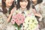 本日(10/20)発売！『月刊AKB48グループ新聞』10月号はチーム8の話題満載！