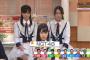NGT48メンバーが「新潟選挙特番」に出演！　場違い感がすごいｗ