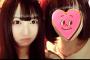 SKE48矢作有紀奈「特別に妹との写真を！」