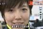 【画像】小平奈緒が可愛すぎると話題にwwオカリナに似てる相沢病院所属のスピードスケート選手が女子1000mで世界新記録！五輪種目は日本人女子初！