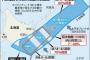 【悲報】北海道にマグニチュード9級の超巨大地震が切迫の可能性大