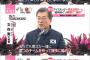 【平昌五輪】韓国首相「女子アイスホッケー、どうせメダル取れないし南北合同チームにしてもいいだろ」