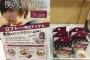 【欅坂46】平手友梨奈がイメージキャラクターを務める『24h cosme』ロフトにて男女兼用リップクリームが限定発売！これなら男性ヲタも買いやすいなｗｗｗ