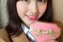 【画像】バレンタインチョコの箱を持った元AKB48・大和田南那が可愛いwwwww