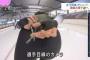 NHKさん、スケートのとんでもないアングルを放映してしまうｗｗｗｗｗ(※画像あり)