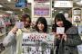 SKE48「無意識の色」お渡し会が東京と大阪で開催される！
