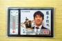 【悲報】日本将棋連盟、藤井聡太六段(15)のとんでもない公式グッズを発売してしまうｗｗｗｗｗｗｗｗｗｗ