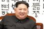 【乞食速報】北朝鮮、米国メディアに核実験場取材費1人当たり1万ドルを要求
