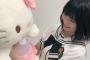 SKE48小畑優奈×キティちゃん「可愛いの2乗とはこの事だねえええ」「可愛い生き物」「あら可愛い」