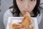 田島芽瑠ちゃん、白い液のかかった棒状のものを食べてるえっちな画像を投稿！