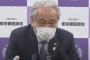 「感染者増では東京持たない」　東京都医師会会長「マスコミも自粛訴えて」