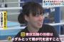 【動画あり】ボクシング女子の入江聖奈選手、東京五輪の目標は「金メダルとって君が代を流すこと」　→金メダルを獲得し君が代が流れる！