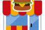【衝撃】アメリカ人「このハンバーガー10人で１時間以内に食べられたら100万円あげる」