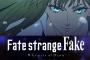 【動画】「Fate/strange Fake Whispers of Dawn」本編PV＆キャスト情報公開！放送は2023年の夏とのこと。楽しみに待とう！！「Fate Project 大晦日TVスペシャル2022」