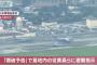在日米軍横田基地で爆破予告、基地内の従業員らに一時避難指示…警視庁が捜査！