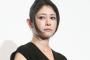 『悲報』女優の真木よう子さん（41）　20代イケメン俳優への超弩級セクハラ発言で完全に終わる…。