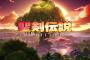 『聖剣伝説 VISIONS of MANA』最新トレーラーや国内各メディアによるゲームプレイ動画が公開！発売は2024年夏
