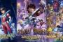 アニメ「聖闘士星矢: Knights of the Zodiac」のBDが予約開始！英語音声・日本語字幕を完全収録！