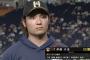 「プロ野球チップス」で誤字　日本ハム・伊藤大海投手を「176m」と記載してカルビー謝罪