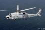 夜間訓練中の海自UH-60Kヘリ2機が墜落か、1人救助・7人行方不明…伊豆諸島沖の洋上で機体の一部回収！