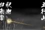 【Fate/Grand Order】三蔵ちゃんはバスター宝具でアーツPTに合わないと思いきや、スキル「三蔵の教え」が優秀でNP効率を加速させジャンヌの宝具後スタンも無効化する