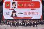 【AKB48SHOW】兒玉遥のオーバーラップをノーカット放送www【NHK紅白】