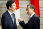 ＴＨＡＡＤの韓国配備に理解求める　尹炳世外相、中国外相と会談　王毅氏「他国犠牲にするな」と強く反発