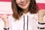 AKB48・指原莉乃、肩書きの量がハンパないと話題沸騰ｗｗｗ(画像あり)