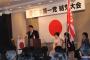 【神奈川新聞】桜井誠氏、「日本人が生活保護を受けられずに餓死している。外国人の生活保護をやめろいうのは当たり前」と空論を唱えた