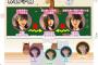 【欅坂46】4/9放送 NHK-FM『AKB48の私たちの物語』に菅井友香、守屋茜、渡辺梨加が出演！あかねんが女番長役で登場ｗｗｗｗｗ