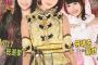 【AKB48新聞】みるるんの快進撃が止まらない！！！【NMB48・白間美瑠】