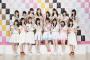 【AKB48総選挙】アップカミングガールズのビジュアルレベルが高過ぎると話題にｗｗｗｗ【SKE/HKT/NGT/チーム8】