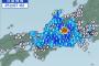 【地震】長野県で震度5強の地震発生
