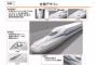 ぐんぐんダサくなる新幹線。JR東海、N700Sのデザイン決定。LEDヘッドライトを採用。