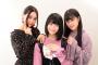 SKE48古畑奈和、竹内彩姫、小畑優奈インタビュー！「プラスなことを聞く機会が多くなって。“抜け出せた”感じがします」
