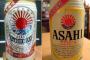 【驚愕】アサヒビールの缶のデザインに韓国人が発狂ｗｗｗｗｗｗｗｗｗｗｗ