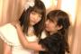 【武藤十夢】AKB48武藤姉妹のおしめしフラグがビンビンに立つｗｗｗｗｗ【武藤小麟】	