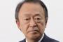 有田芳生「安倍首相の五輪開会式欠席は、強い安倍を演出したいための孤立化路線だ」 	