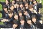 【元AKB48】OGがAKB48時代の不遇を激白「公演の後は毎回泣いていた」