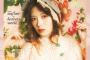 【乃木坂46】白石麻衣、女性ファッション誌で“卒業”を発表か!?