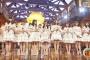 CDTV SP「AKB48が「365日の紙飛行機」を披露！」の感想まとめ（キャプチャ画像あり）【卒業ソング音楽祭2018】