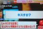 【悲報】テレビ朝日さん、セクハラ被害女性はただのハニトラだったことを自ら開示してしまうｗｗｗｗｗｗｗｗ