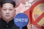 【韓国の反応】韓国マスコミ「北が核実験停止を発表したのに日本がつっかかってきた！…日本『核・弾道ミサイルを放棄するとは言っていない』」