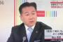 【モリカケ】立憲・福山哲郎「もういい加減にしてくれと。うんざりする」@NHK日曜討論（動画）