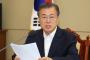 【速報】韓国政府、「韓国人が消滅」との予測発表