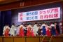 【韓国の反応】東京の韓国学校の生徒たち、壬辰倭乱で日本に連行された「朝鮮人聖女」を称えながら韓日友好を誓う